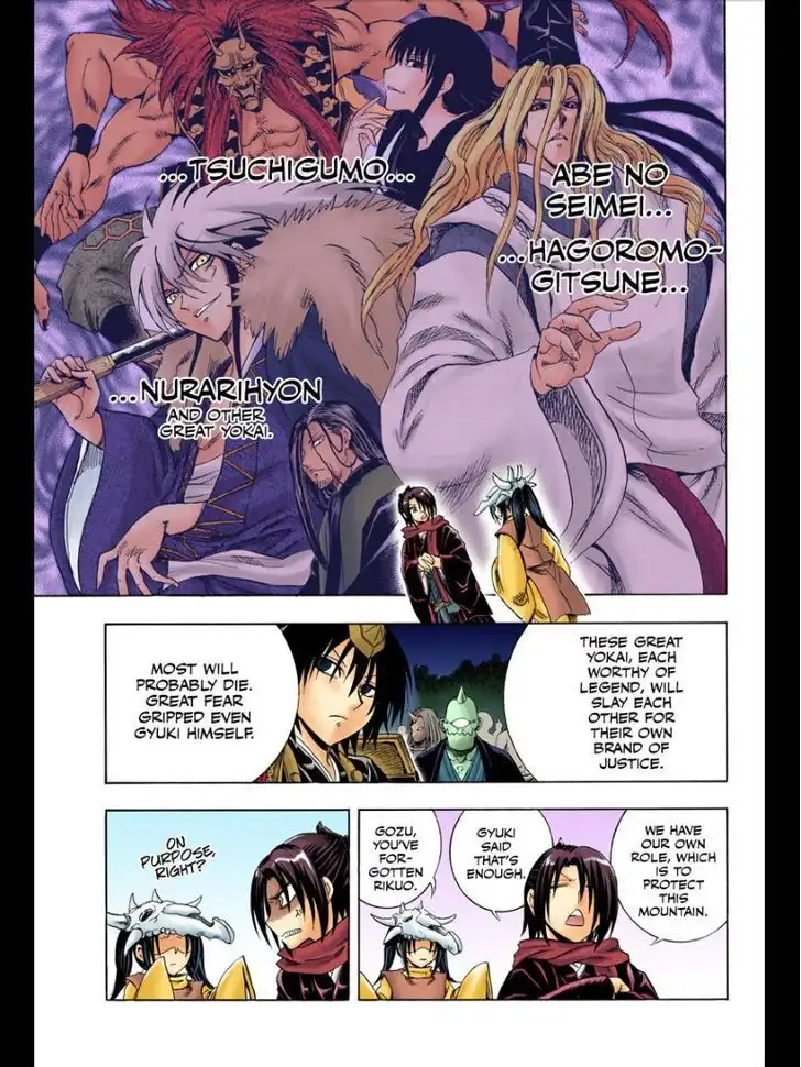 Nurarihyon No Mago Chapter 209 4